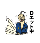 将軍 -SHOGUN-（個別スタンプ：29）