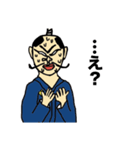 将軍 -SHOGUN-（個別スタンプ：31）