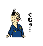 将軍 -SHOGUN-（個別スタンプ：38）