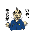 将軍 -SHOGUN-（個別スタンプ：39）