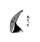 オオアリクイ（個別スタンプ：8）