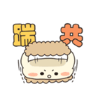 mochi kung-tai-i（個別スタンプ：2）