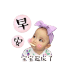 Manman Baby（個別スタンプ：1）