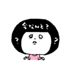 おかっぱムスメ（個別スタンプ：4）