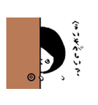 おかっぱムスメ（個別スタンプ：13）