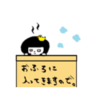 おかっぱムスメ（個別スタンプ：15）