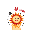 タイヨウ君とフレンズ（個別スタンプ：7）