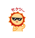 タイヨウ君とフレンズ（個別スタンプ：32）