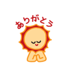 タイヨウ君とフレンズ（個別スタンプ：36）