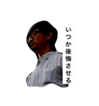 おれ、はまを（個別スタンプ：4）