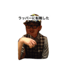 おれ、はまを（個別スタンプ：7）