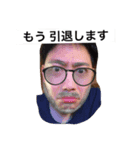 おれ、はまを（個別スタンプ：8）