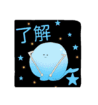 すりーん（個別スタンプ：1）