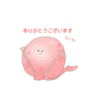 すりーん（個別スタンプ：3）
