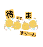 すりーん（個別スタンプ：5）