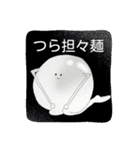 すりーん（個別スタンプ：6）