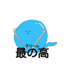 すりーん（個別スタンプ：9）