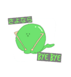 すりーん（個別スタンプ：10）