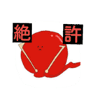 すりーん（個別スタンプ：11）