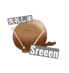 すりーん（個別スタンプ：13）