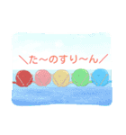 すりーん（個別スタンプ：14）
