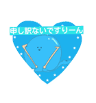 すりーん（個別スタンプ：16）
