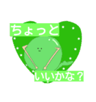 すりーん（個別スタンプ：19）