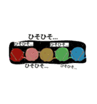 すりーん（個別スタンプ：20）