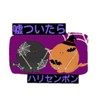 すりーん（個別スタンプ：22）