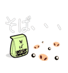 いくラッチ（個別スタンプ：8）