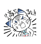 郡上おどり猫さん（個別スタンプ：6）