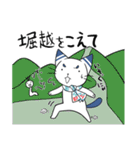 郡上おどり猫さん（個別スタンプ：9）