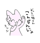 郡上おどり猫さん（個別スタンプ：10）