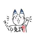郡上おどり猫さん（個別スタンプ：19）