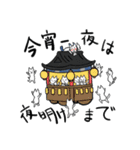 郡上おどり猫さん（個別スタンプ：29）