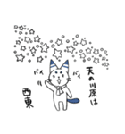 郡上おどり猫さん（個別スタンプ：30）