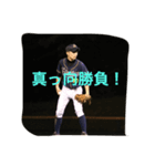 初雁グローリーズ（個別スタンプ：1）