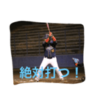 初雁グローリーズ（個別スタンプ：5）
