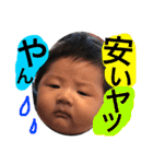 0歳のかなちゃん②（個別スタンプ：10）