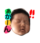 0歳のかなちゃん②（個別スタンプ：11）