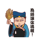 Chi Kung 2（個別スタンプ：1）