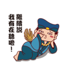 Chi Kung 2（個別スタンプ：2）