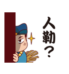 Chi Kung 2（個別スタンプ：4）