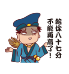 Chi Kung 2（個別スタンプ：5）