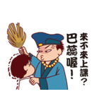 Chi Kung 2（個別スタンプ：6）