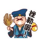 Chi Kung 2（個別スタンプ：7）
