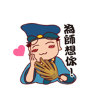 Chi Kung 2（個別スタンプ：9）