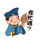 Chi Kung 2（個別スタンプ：11）