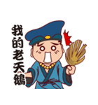Chi Kung 2（個別スタンプ：13）