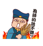 Chi Kung 2（個別スタンプ：14）